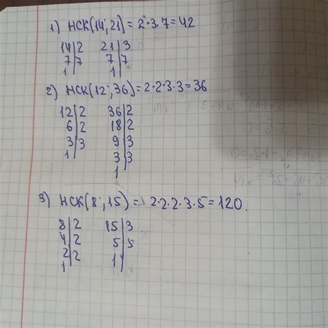 Знайдіть найменша спільне кратне чисел: 1) 14 i 21; 2) 12 i 36, 2) 8 i ...
