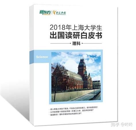 上海学畅留学-一站式全球化出国留学服务机构