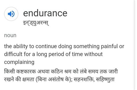 endurance meaning i will give 100 points and rate you and like it ...