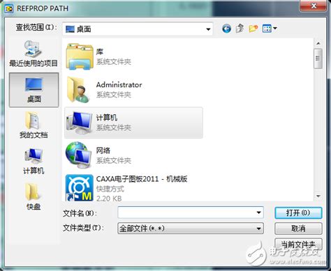 Image result for LabVIEW exe