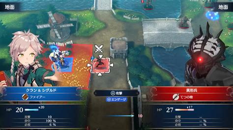 Fire Emblem Engage: Sigurd Tidbits via Twitter - Serenes Forest