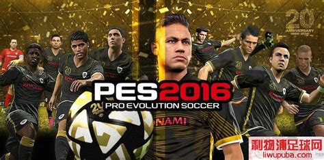 Pro Evolution Soccer 2013 demo is available for download on the Xbox ...
