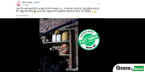 Fact Check: Video of a man brutally beating his wife for dowry in ...