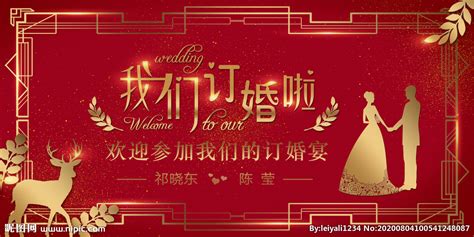 创意婚尚礼遇 缔结永恒婚约-中国珠宝行业网