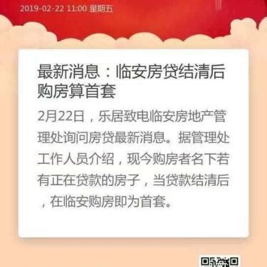 房贷还清或结清了，去银行解压的流程 - 知乎