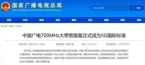 中国第四大电信运营商注资千亿押宝5G，新推192号段仍面临三大挑战-蓝鲸财经