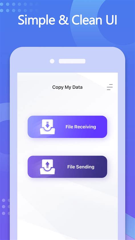 Copy Apps Data 的图像结果