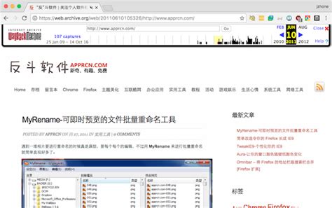 Web Time Machine 的图像结果