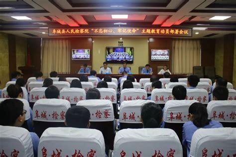 县政府领导班子2022年度民主生活会召开_米脂县人民政府