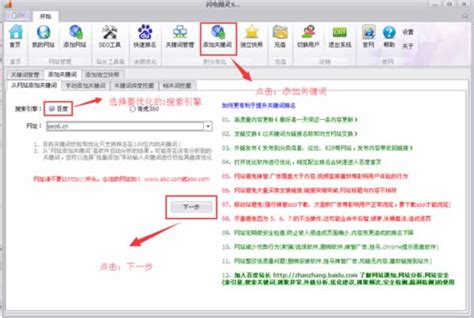 闪电精灵SEO 打破百度快速排名规则 - 卢松松博客