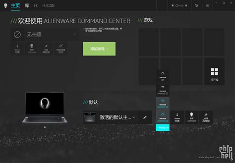 Alienware Ouchpad Install 的图像结果