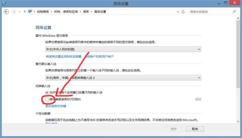 谷歌日文输入法官方下载|google日语输入法电脑版 V2.25.3700.0 最新版下载_当下软件园