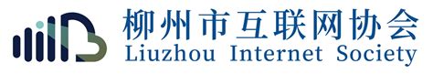 行业动态 | 第十五届中国企业社会责任年会在广州举办 - 柳州市互联网协会