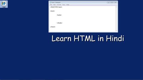 HTML Program in Hindi 的图像结果