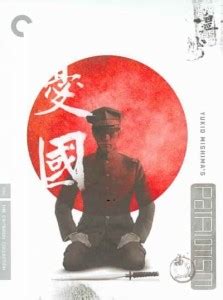 PATRIOTISM Price in India - Buy PATRIOTISM online at Flipkart.com