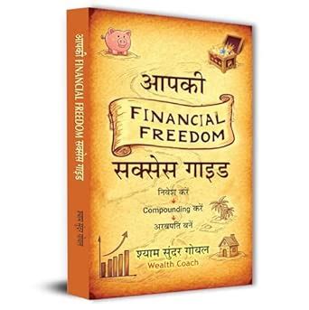 Financial Freedom Success Guide on Money Management, Success, Investing ...