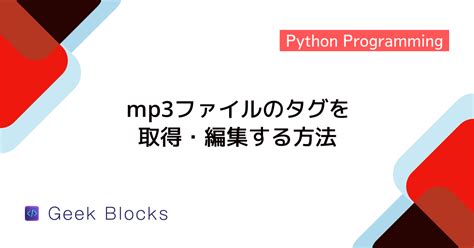 Image result for Cai PyAudio Cho Python