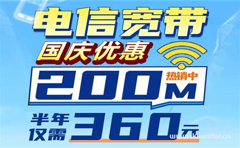 重庆电信宽带免费提速到500M，38万人已升级，我实测后却失败了 - 哔哩哔哩