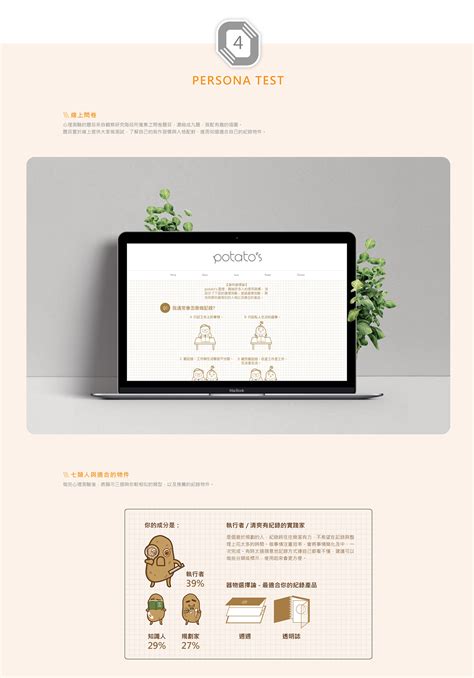 Notebook 的图像结果