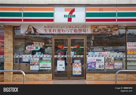 7-Eleven Japan Image & Photo (Free Trial) | Bigstock
