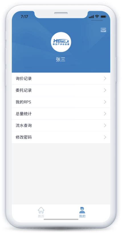 杭州手机app开发_杭州app开发定制公司_杭州高端抖音小程序开发-汇推科技
