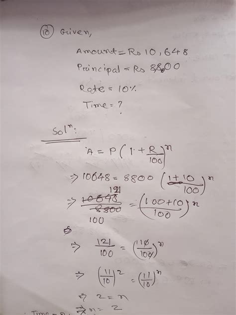 in how many years will rupees 8800 amount to Rupees 10648 at 10% per ...