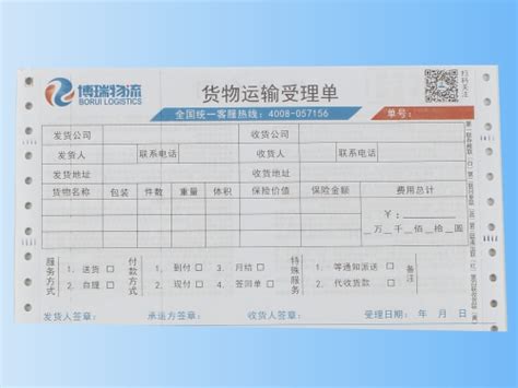 苏州大学附属第一医院电子票据样式 - 苏州医疗健康 - 办事 - 姑苏网