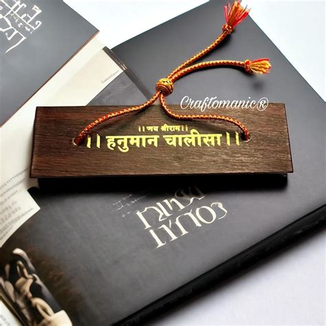 Buy Craftomanic® Hanuman Chalisa Book with Wooden Top | Hanuman chalisa ...