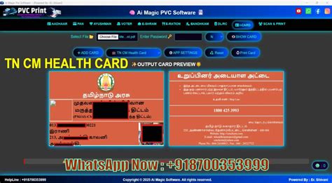 AI Magic PVC Software 2026 | Best PVC Card Printing Software