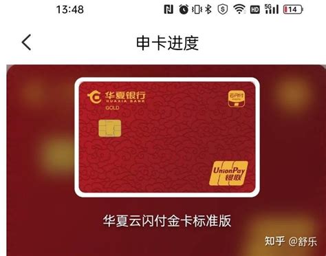 华夏银行股份有限公司信用卡中心 - 启信宝