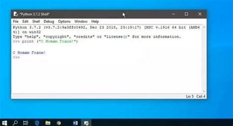 Image result for Installer Python 3.7 Windows