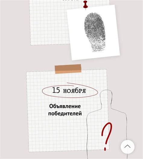 Попадание в шорт-лист литературного конкурса от Эксмо "True crime, true ...