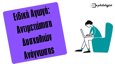 Rezultat imagine pentru Microsoft Immersive Reader Android