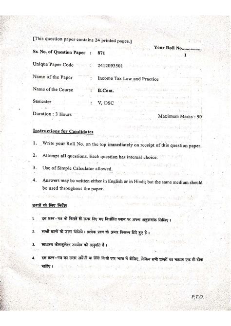 Income Tax Law & Practice Question Paper - B.Com. Sem V - Studocu