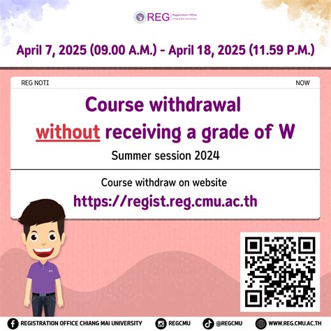 Registration... - Registration Office Chiang Mai University