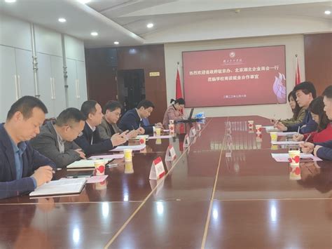 香港驻京办考察副中心：未来将持续关注通州、促进两地经济建设