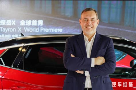 汽车维基-一汽-大众品牌首款Coupe SUV探岳X 全球首秀，预售23.6万起