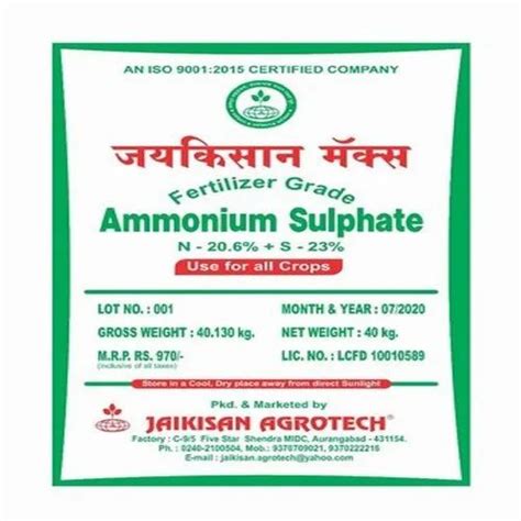 Micronutrient Fertilizers - Water Soluble Micronutrient Fertilizers ...