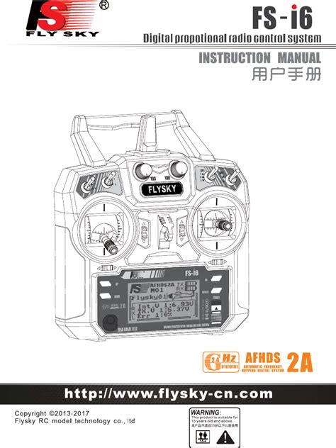 Image result for FlySky Basic Controls
