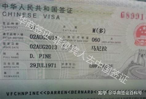 去中国的Q2签证详细解答 怎么办理的全流程 - 知乎