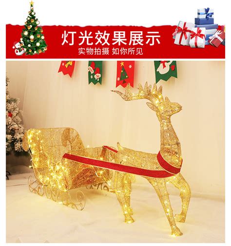 大型铁艺圣诞麋鹿摆件圣诞节美陈装饰圣诞鹿拉车冬季橱窗场景布置-阿里巴巴