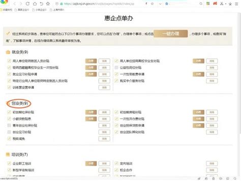 临沂兰山发放就业创业补贴“大礼包”5700万元-新华丝路