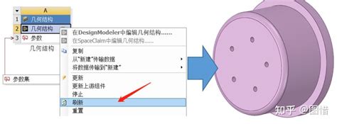 SpaceClaim Modeling Tips 的图像结果