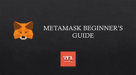 MetaMask Tutorial 的图像结果