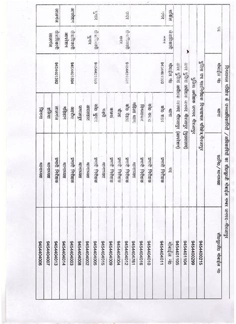 url path writereaddata uploadedcirculars c 201409071429298557 jpg