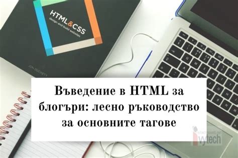 Image result for KS3 HTML Tags