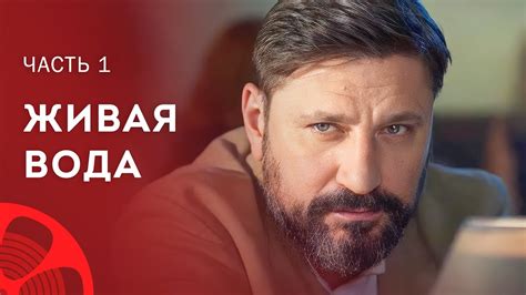 Что скрывает мистический зов предков. Детективы 2023 – Новые сериалы ...