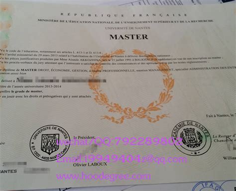 法国南特大学毕业证universite de nantes degree certificate - 法国 - 和弘留学毕业咨询网