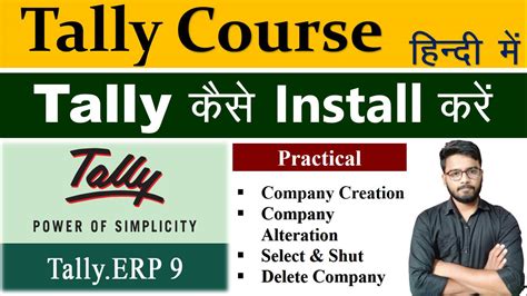 Image result for Ishan Computer Tally