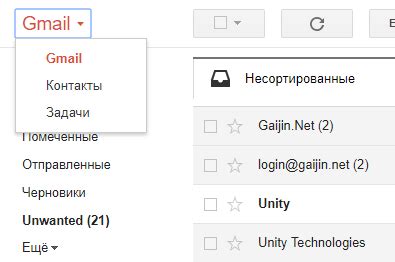 Рассылка писем через gmail